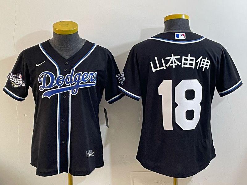 Women Nike 2026 Los Angeles Dodgers #18 Yamamoto Black Game MLB Jersey 08